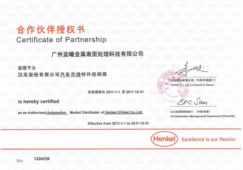 环氧，硅胶等工业胶水