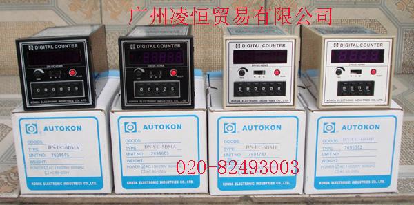 KONDA 台湾慷达计数器,康达计数器新商标:AUTOKON