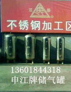 上海申江碳素钢不锈钢储气罐压力容器专业厂家