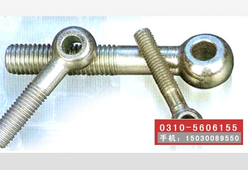 活节螺栓，活节螺丝，活结螺螺栓，活结螺丝