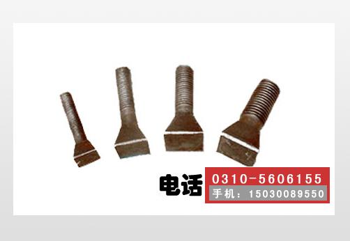 斗型丝，斗型螺栓，斗型螺丝