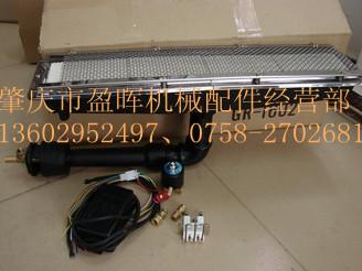 红外线液化气炉头