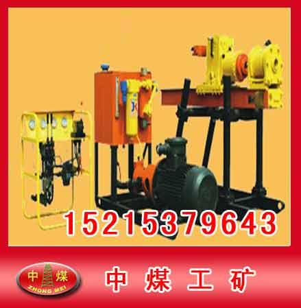 ZDY220液压坑道钻机，坑道钻机说明书