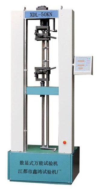 数显拉力试验机，数显式拉力试验机，抗拉强度试验机，强度试验机