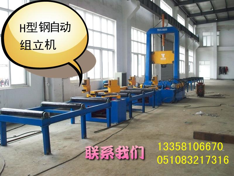 武汉组立机专业焊接设备厂家