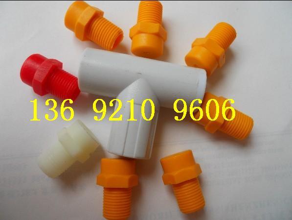 PP塑料加湿喷嘴