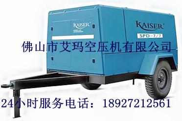 恺撒移动式螺杆空压机|柴油移动式螺杆空压机|恺撒空气压缩机