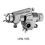 岩田LPA－200低压自动喷枪