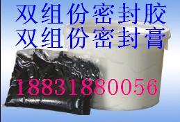 双组份聚硫密封胶（膏）