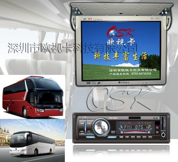 车载硬盘机MP5(配硬盘可包拷节目）