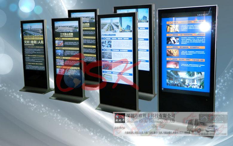 55寸高清落地式广告机