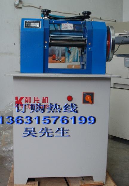 CX-16创鑫电线电缆削片机