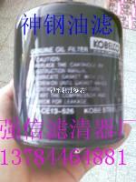 神钢油过滤器 P-CE13-526