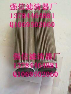 不锈钢滤芯C-6018