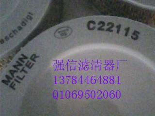 曼牌空气滤芯C22115
