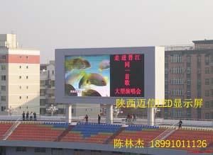 青海省LED显示屏青海省电子显示屏青海省LED全彩屏