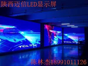 陕西省LED显示屏 陕西省电子显示屏 陕西省LED全彩屏