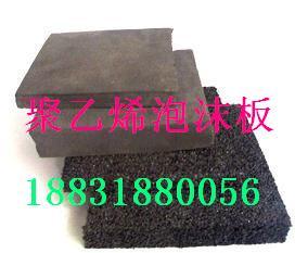 泡沫板|接缝板|聚乙烯闭孔泡沫板