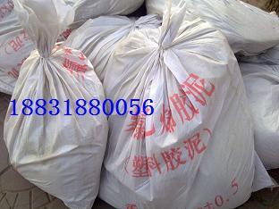 塑料胶泥|防水油膏|聚氯乙烯塑料胶泥