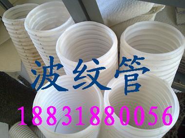 |波纹管塑料波纹管