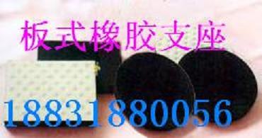 网架支座|网架垫块|橡胶支座|钢结构网架支座|钢结构网架垫块