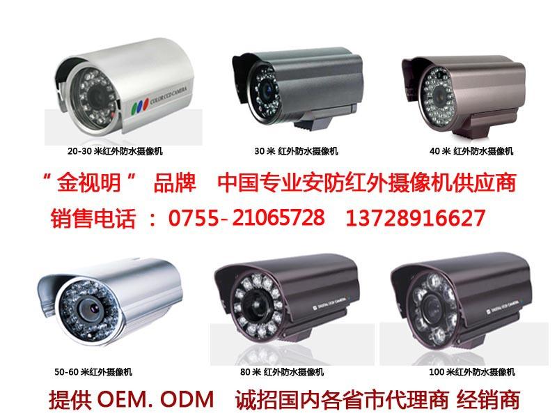 深圳监控摄像头安装、工厂监控、店铺监控、网络监控系统
