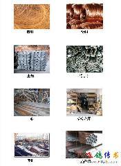 上海废铁回收，上海回收废铁，川沙铝合金回收