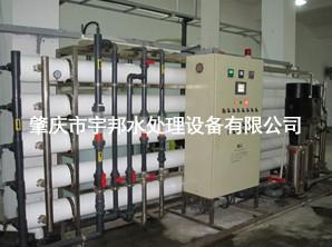 净水设备,家用净水设备,家用超滤设备-肇庆宇邦水处理公司