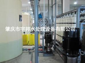 化工锅炉软化水处理设备-肇庆宇邦水处理公司