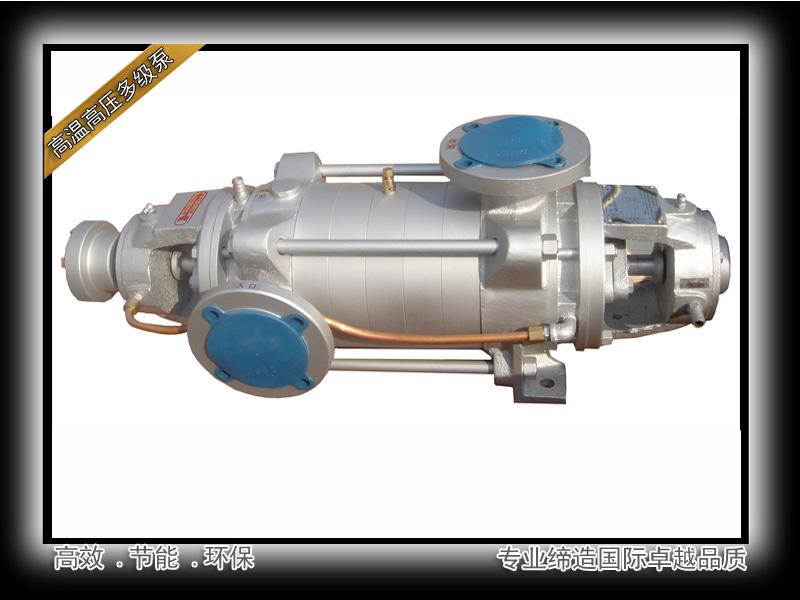DN40-4高温高压回收泵