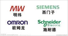 武汉欧姆龙OMRON变频器一级代理