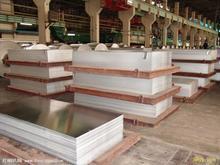 5052环保铝薄板，进口6063铝板，7075光亮铝板