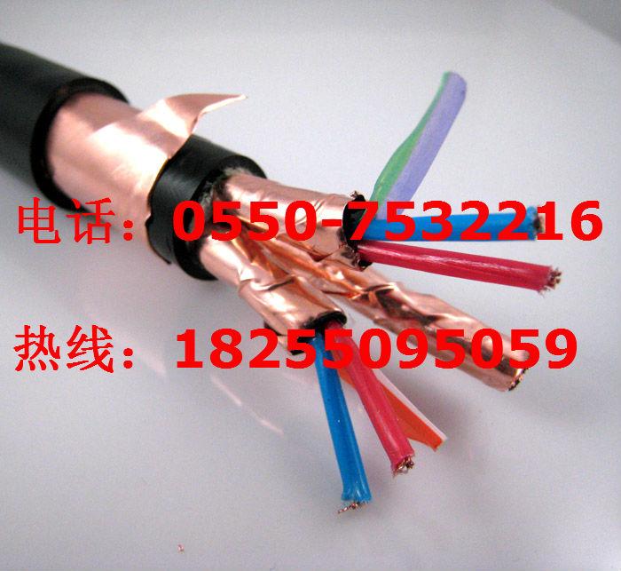 〖耐高温电缆〗KFF电缆、KFFRP电缆、KFFP1电缆