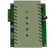 SWP-SX100音响报警器