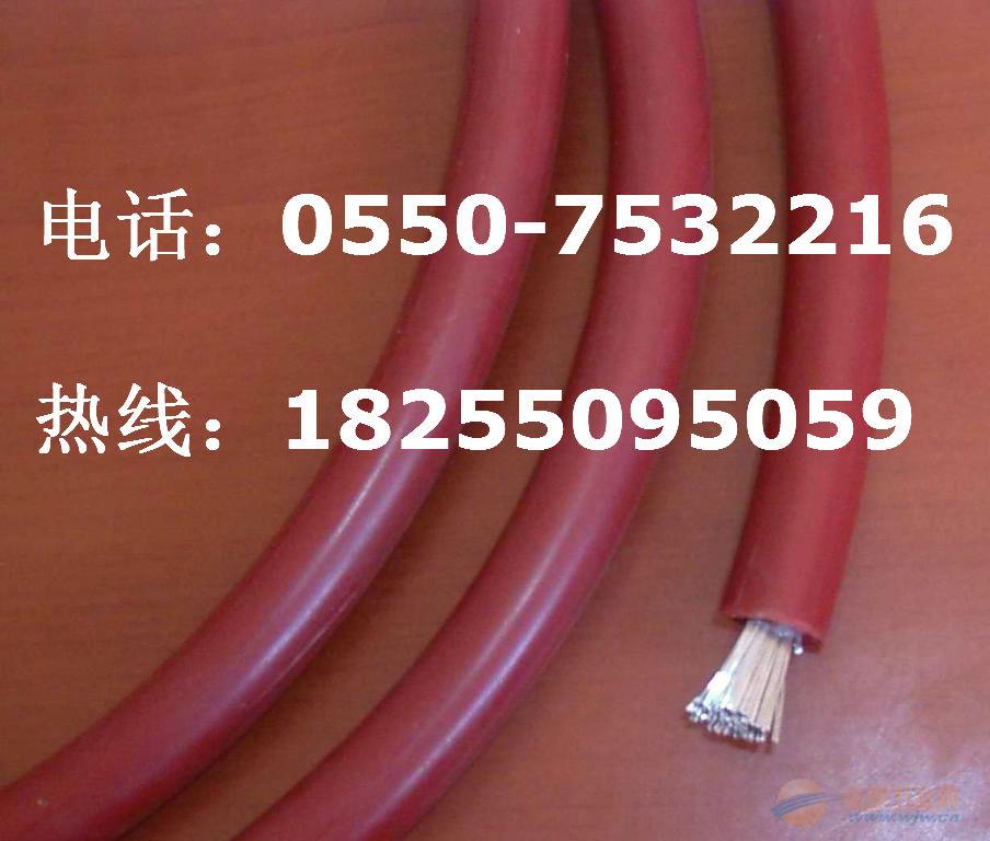 （硅橡胶电缆）JHXG安装线（荐）JHXG安装线价格