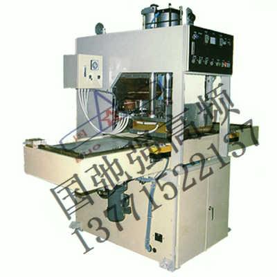 高周波/高频高周波压花机/国强高周波欢迎您