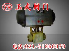 气动高压球阀 内螺纹气动高压球阀Q611N