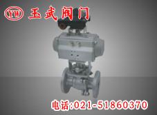 气动球阀 美标气动球阀Q641F、PPL