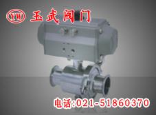 气动球阀 卡箍式卫生级气动球阀Q681F