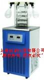 冷冻干燥机，欣谕冻干机XY-FD-1PF，上海冻干机厂家