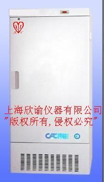 上海超低温冰箱，欣谕低温冰箱，冷藏箱厂家XY-60-268L