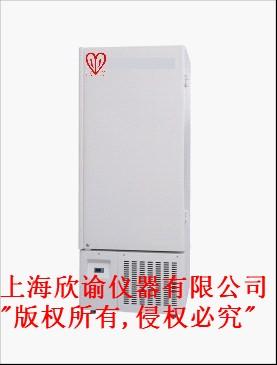 上海超低温冰箱，欣谕低温冰箱，冷藏箱厂家XY-40-200L