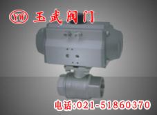 气动球阀 二片式内螺纹气动球阀Q611F、PPL