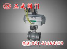 气动球阀 气动V型调节球阀Q647H