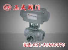 气动球阀 内螺纹气动三通球阀Q614F、PPL