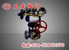 气动球阀 气动三通球阀Q644/5F，PPL