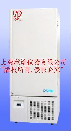 上海超低温冰箱，欣谕低温冰箱，冷藏箱厂家XY-86-500L