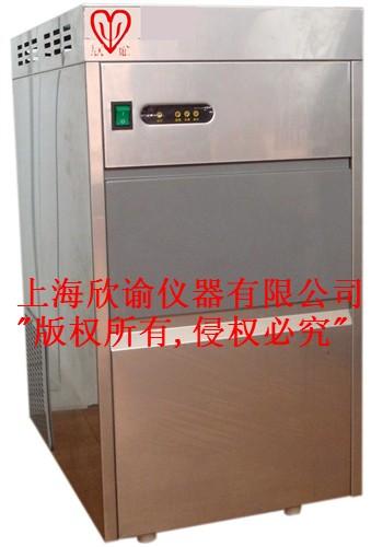 上海实验室制冰机，雪花制冰机，颗粒制冰机XY-ZBJ-20