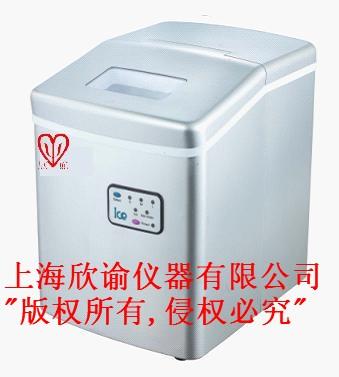 上海实验室制冰机，小型制冰机，欣谕制冰机