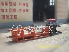 园林绿化新区建设地下管道非开挖小型液压顶管机